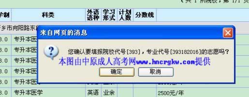 pxԺУcI(y)c(din)_J(rn)(bo)־Ը.jpg