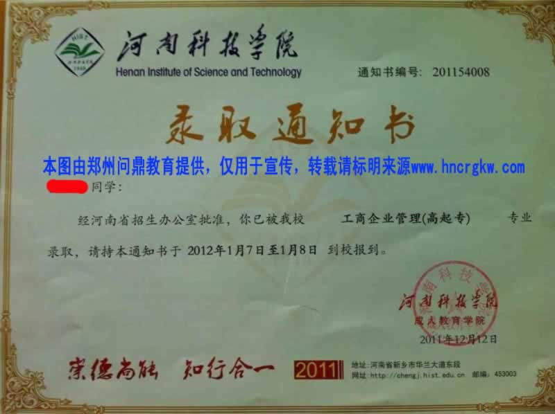 ϳ˸߿ȡ֪ͨ棩Ժϳ˽ƼW(xu)Ժȡ֪ͨ(hu)г˸߿ȡI(y)˸ЌӴμ(bo)r(sh)gϢ.jpg