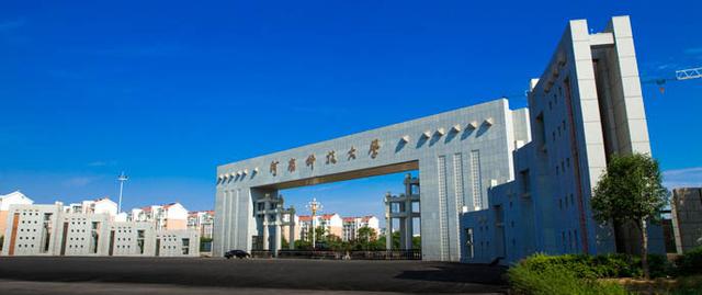 河南科技類專業(yè)學校成人大專