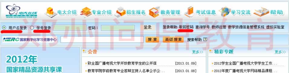 χ_ŴW(xu)ھ̌W(xu)ƽ_(ti)퓵.jpg