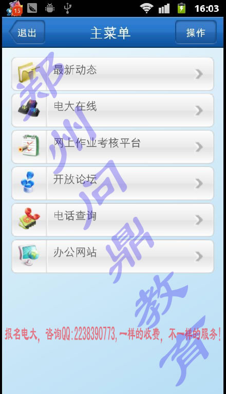 χ(gu)_(ki)ŴW(xu)֙C(j)W(xu)(x)ƽ_(ti)ˆ(y)ʾD7.jpg