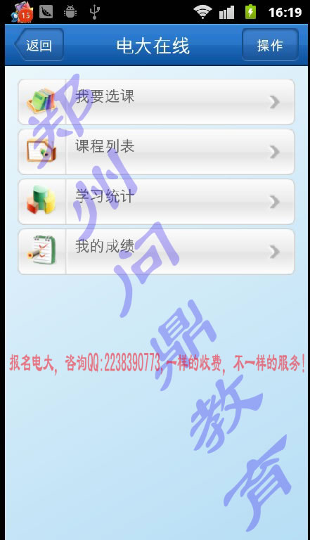 χ(gu)_(ki)ŴW(xu)֙C(j)W(xu)(x)ƽ_(ti)(gu)_(ki)ŴW(xu)ھ(y)x(xing)D10.jpg