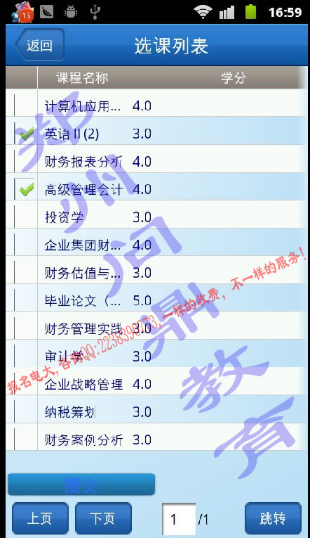 χ(gu)_(ki)ŴW(xu)֙C(j)W(xu)(x)ƽ_(ti)ĿI(y)nQб16.jpg