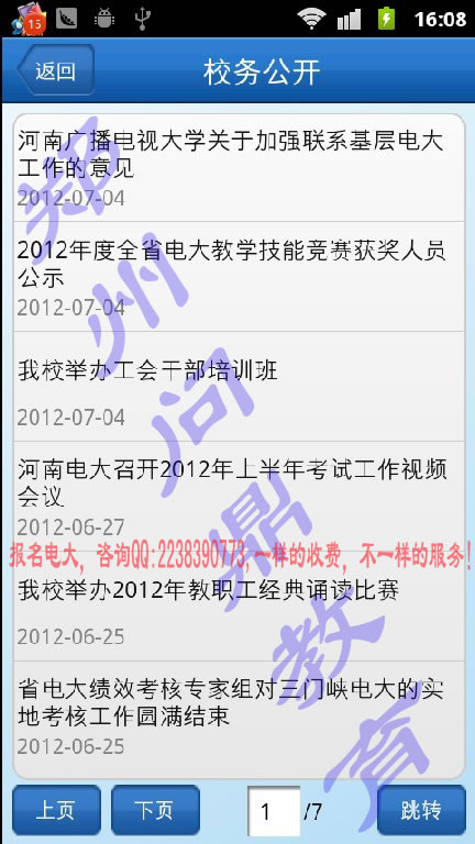χ(gu)_(ki)ŴW(xu)֙C(j)W(xu)(x)ƽ_(ti)У(w)_(ki)(y)D8.jpg