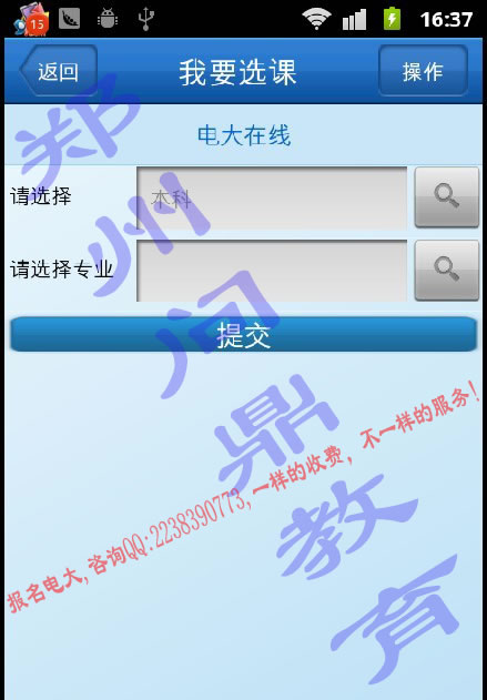 χ(gu)_(ki)ŴW(xu)֙C(j)W(xu)(x)ƽ_(ti)Ҫxnx֮x񌣘I(y)(y)D13.jpg