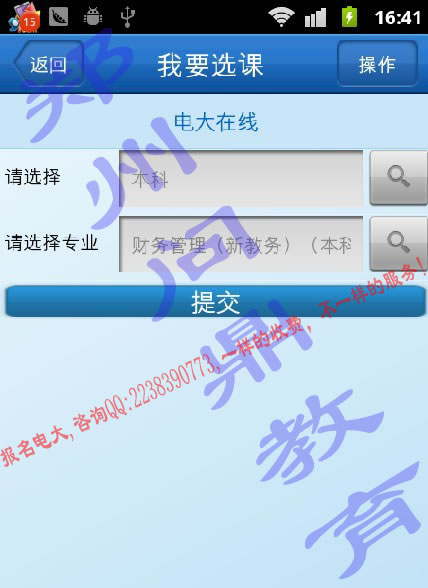 χ(gu)_(ki)ŴW(xu)֙C(j)W(xu)(x)ƽ_(ti)ĿI(y)xύ(y)ʾD15.jpg