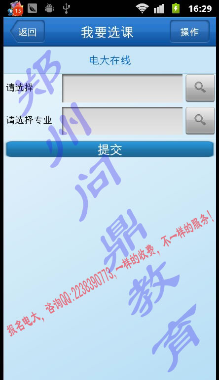 χ(gu)_(ki)ŴW(xu)֙C(j)W(xu)(x)ƽ_(ti)-Ҫxn“x񌣱ƿĿ”(y)D11.jpg