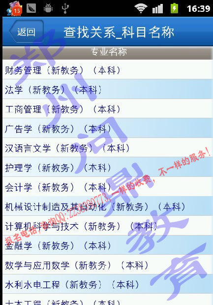 χ(gu)_(ki)ŴW(xu)֙C(j)W(xu)(x)ƽ_(ti)ƌI(y)Q(y)D14.jpg