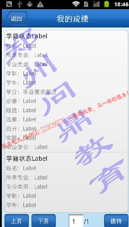 ϏV(gu)_(ki)ŴW(xu)֙C(j)ھ(xin)W(xu)(x)ƽ_(ti)ҵĳɿ(j)(y)D33.jpg