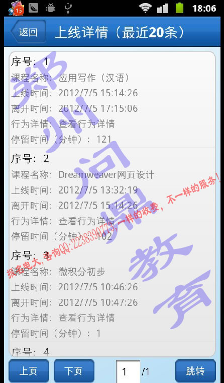 χ(gu)_(ki)ŴW(xu)֙C(j)W(xu)(x)ƽ_(ti)W(xu)TϾ(xin)Ԕf(shu)(y)D32.jpg