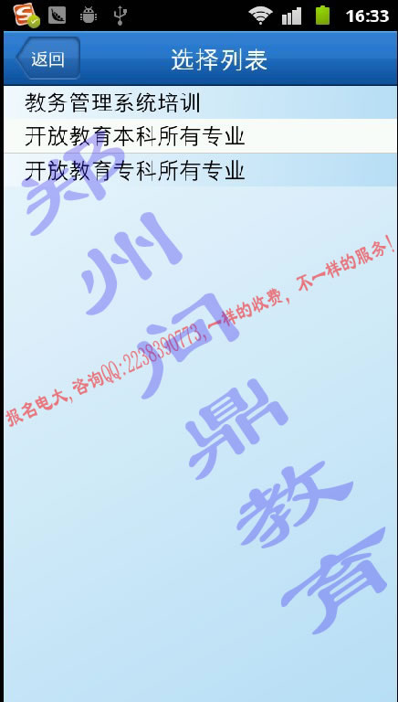 (gu)_(ki)ŴW(xu)W(xu)(x)ƽ_(ti)ھ(xin)xԇnб(y)36.jpg