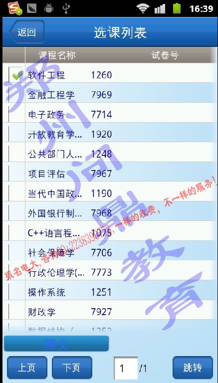 (gu)_(ki)ŴW(xu)֙C(j)W(xu)(x)ƽ_(ti)ھ(xin)nԔ(x)б(y)38.jpg