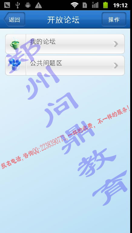 ϏV(gu)_ŴW(xu)֙C(j)W(xu)(x)ƽ_(ti)_Փ41.jpg