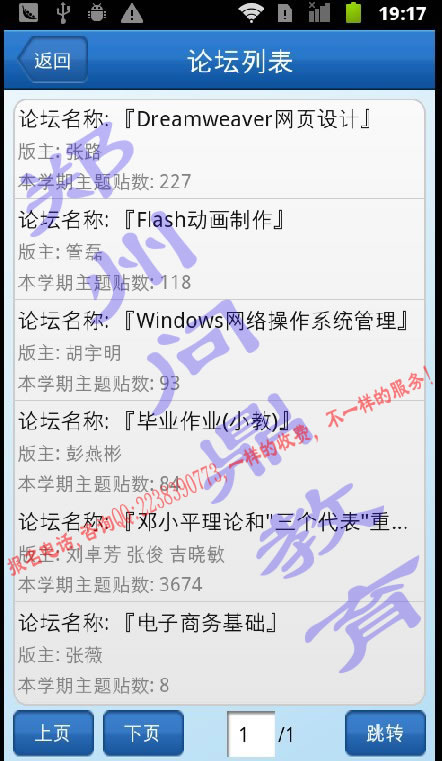 χ(gu)_ŴW(xu)֙C(j)W(xu)(x)ƽ_(ti)“ҵՓ”KՓбD42.jpg