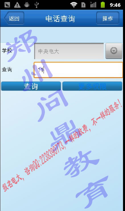 “ԃ(xn)”oԃ(xn)Ҫԃ(xn)ć(gu)_(ki)ŴW(xu)Ԓ52.jpg