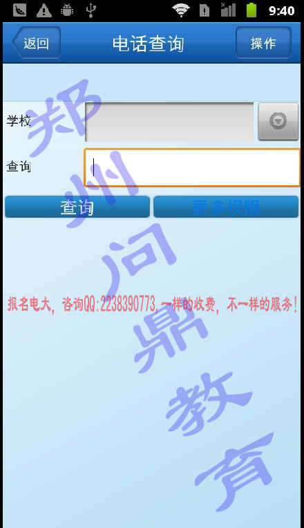 (gu)_(ki)ŴW(xu)֙C(j)ƽ_(ti)Ԓԃ(xn)(y)D50.jpg