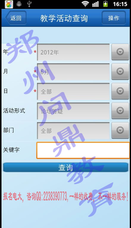 χ(gu)_(ki)ŴW(xu)֙C(j)ھW(xu)(x)ƽ_(ti)̌W(xu)(dng)ԃ(xn)(y)55.jpg