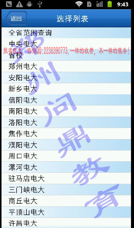 (gu)_(ki)ŴW(xu)֙C(j)ƽ_(ti)Ԓԃ(xn)ڶxwW(xu)УбD51.jpg