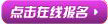 (gu)_(ki)ŴW(xu)ھ(xin)(bo).jpg