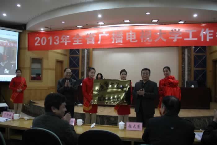 河南省成人大學工作會議舉辦現(xiàn)場-1.jpg