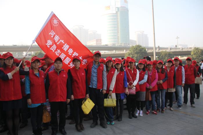 河南國家開放大學(xué)黨員志愿服務(wù)隊(duì)響應(yīng)加入.jpg