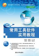 (gu)_ŴW(xu)2014Ӌ(j)C(j)ČW(xu)ڡW(wng)j(lu)(sh)ܛ̲.jpg