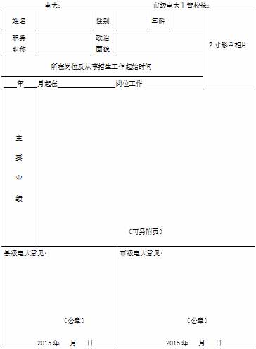 χ_ŴW(xu)2015M(jn)(g)].jpg