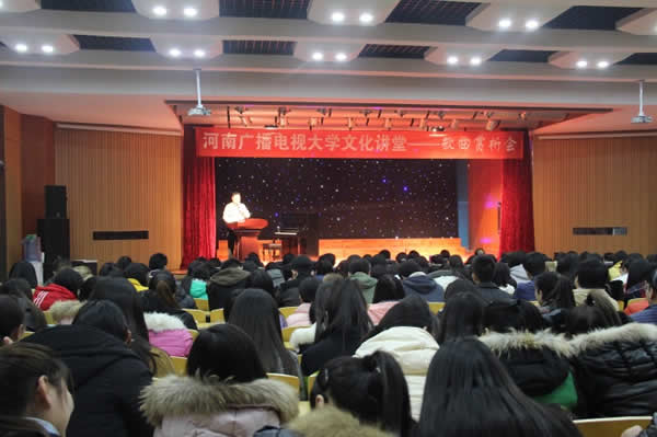 河南成人大學文化講堂——歌曲欣賞活動.jpg