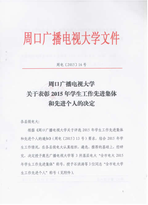 ܿڳ˴W(xu)P(gun)ڱ2015W(xu)MwM˵ěQ1.jpg