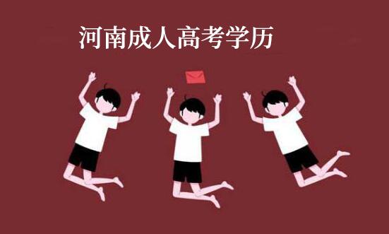 2020ϳ˸߿W(xu)vԫ@ÌW(xu)λCW(xu)v͌W(xu)λһӵĆ᣿