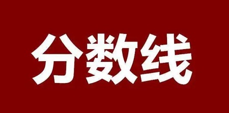 東營成考
