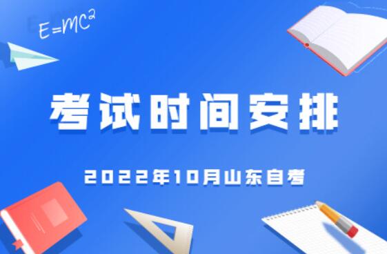 棗莊自考本科