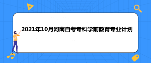 202210ºԿƌW(xu)ǰI(y)Ӌ(j)