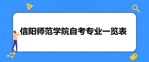 (yng)˽W(xu)Ժ