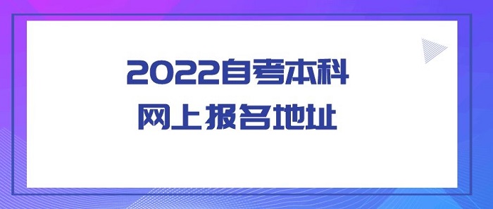 2022LԿƾW(wng)ψ(bo)ַlڡ